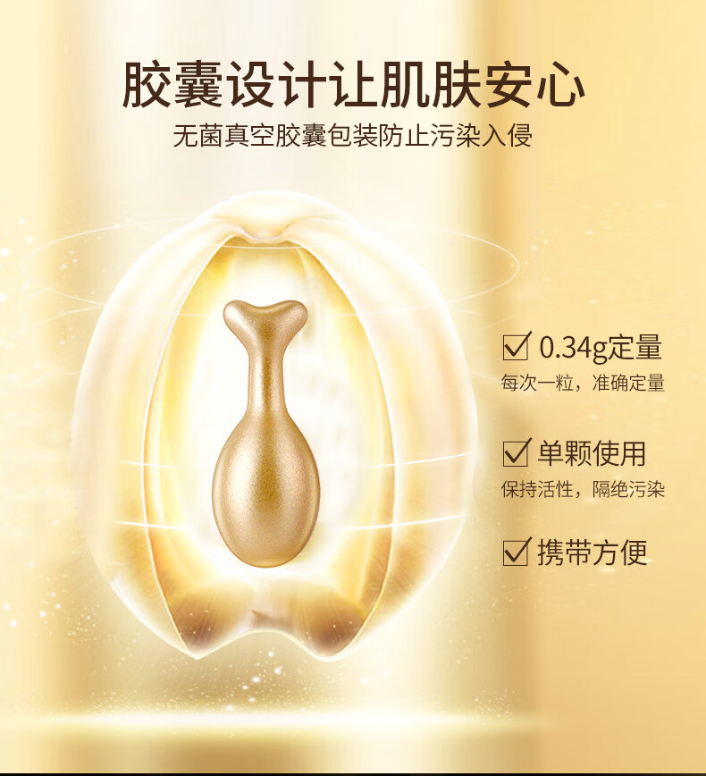 【3瓶88】富勒烯胎盘素精华液正品羊胎素胶囊玻尿酸原液小鸡腿淡化细纹提亮肤色娅芝男女 2盒装宋1盒，共三盒90颗（每盒30颗）