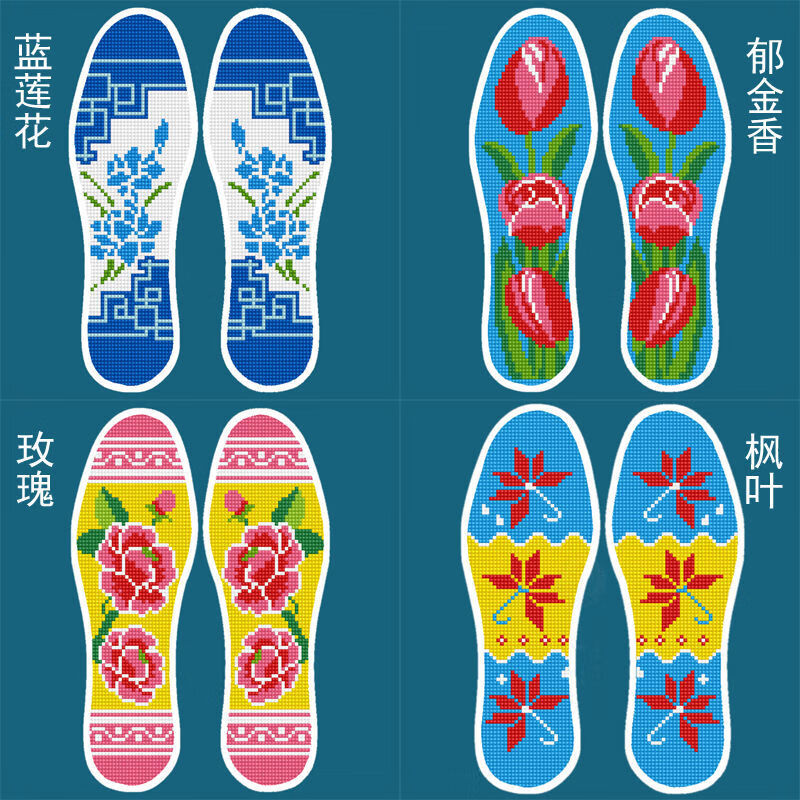 新款棉加厚满绣鞋垫十字绣鞋垫子带针线手工半成品绣花g 八角花 39码