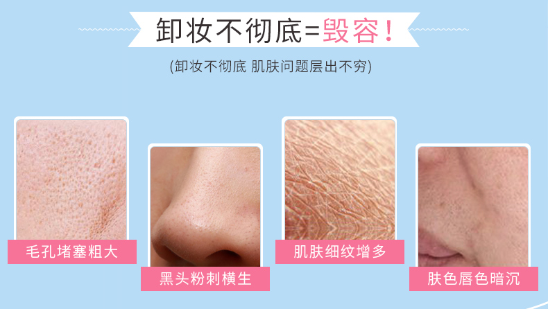 高丝（KOSE）SOFTYMO卸妆油230ml 干湿两用温和清爽不油腻 日本进口 230ml 正装