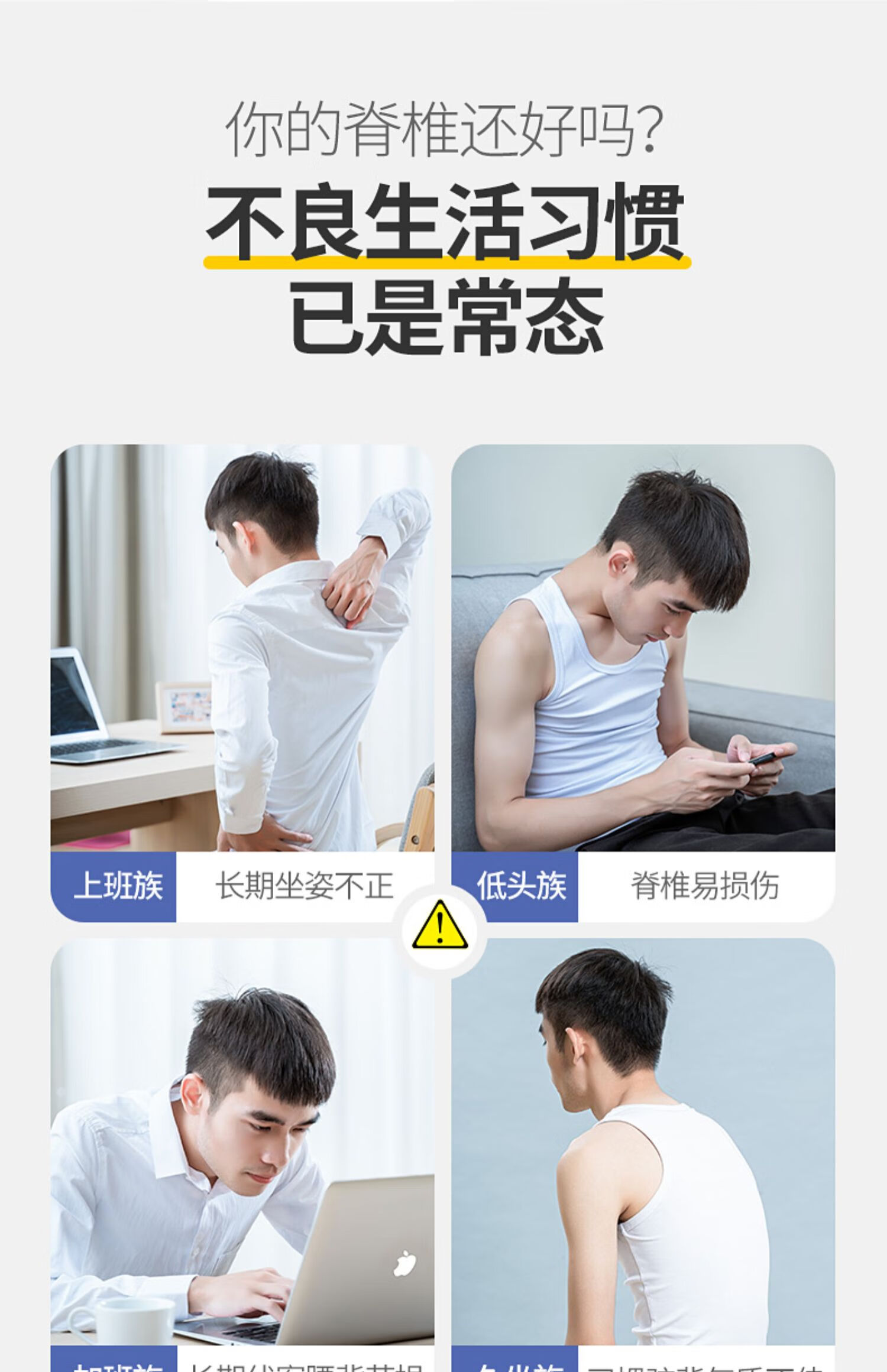 适用于驼背矫正器男背夹防止寒背肩膀高低肩开肩驼背带体型背带背部