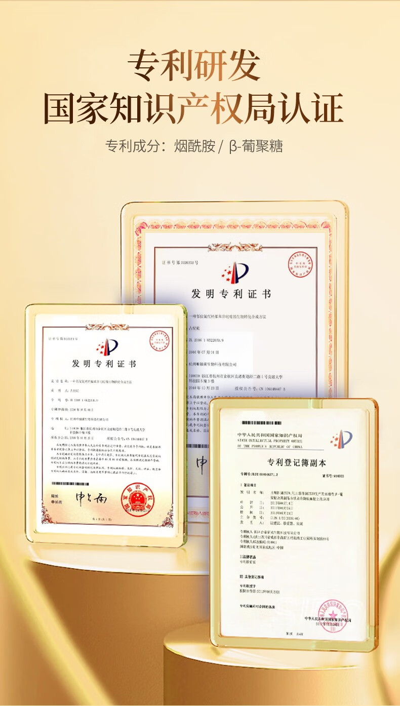 肌琳莎（JILINSHA） 白松露二裂酵母沁润美颜套盒 九件套