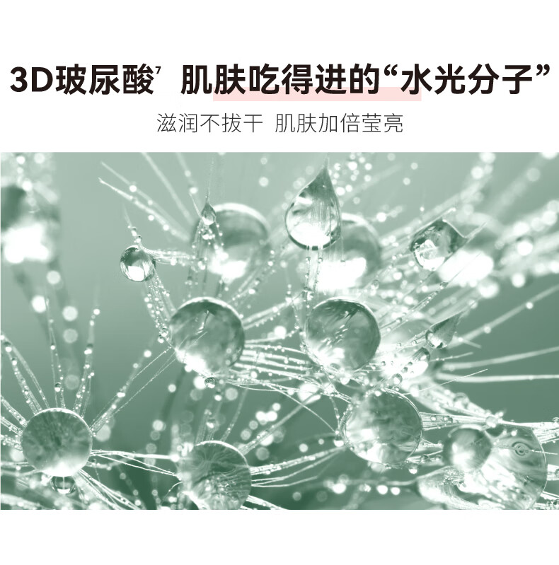 HBNα-熊果苷鎏光乳发光微精华乳液清爽保湿补水提亮肤色护肤品 鎏光水乳套装 鎏光系列
