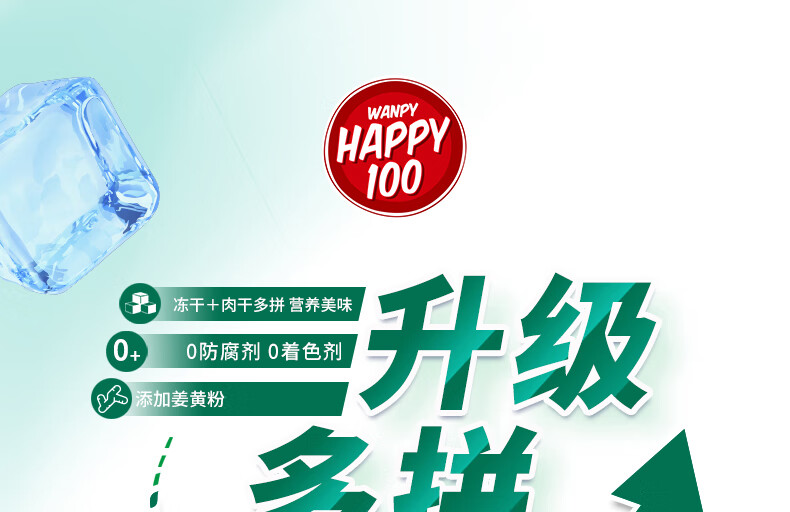 顽皮狗粮 醇鲜双拼粮泰迪金毛哈士奇通用型成犬粮15kg