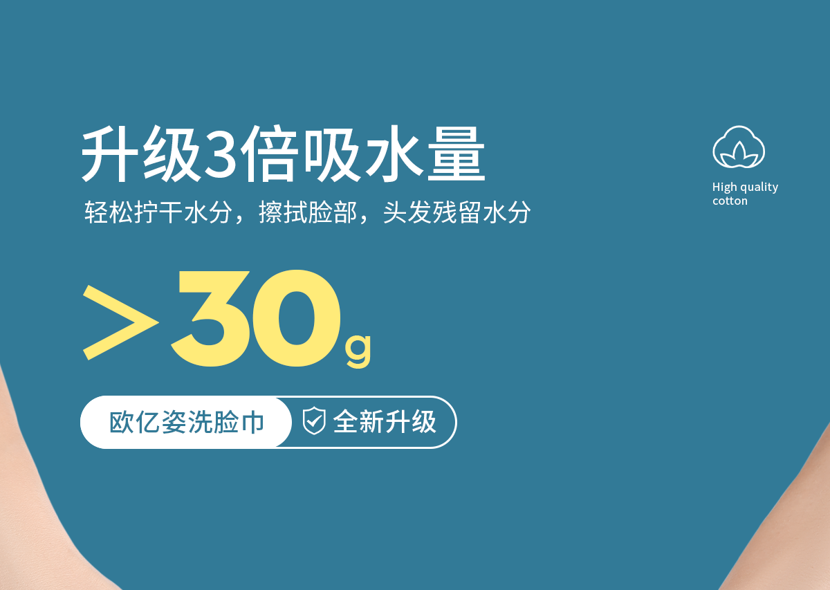 欧亿姿（oeiez） 洗脸巾纯棉一次性毛巾洗面巾干湿两用美容巾擦脸纸抽取式棉柔巾 加厚款珍珠纹50抽*5包（超值）