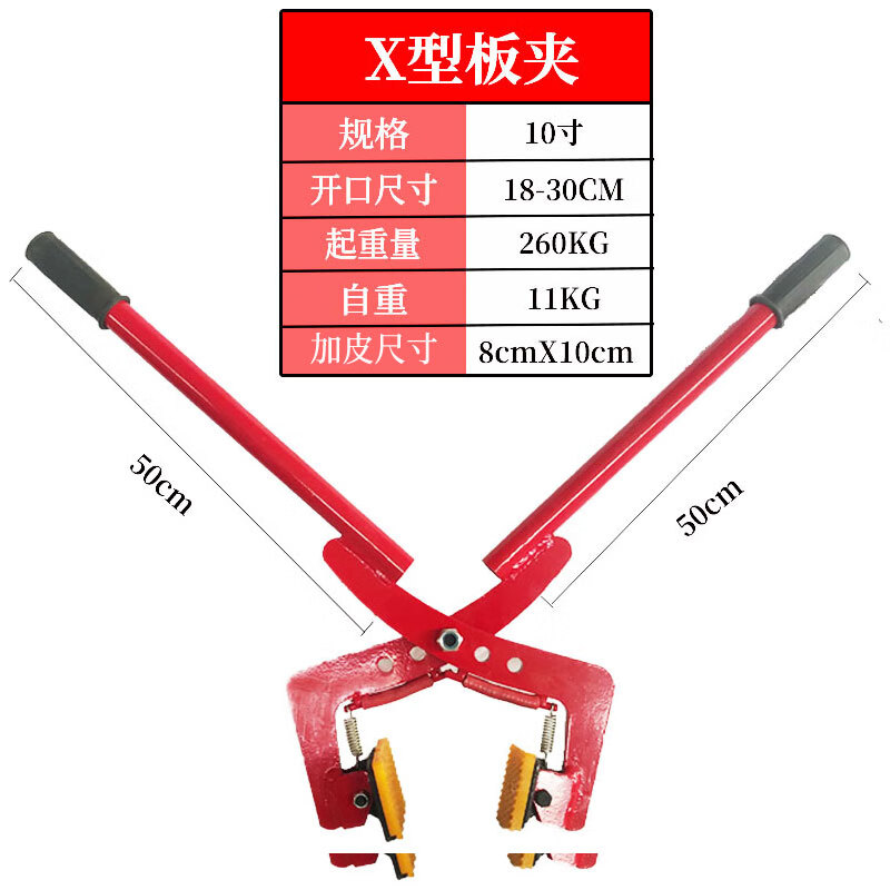 石材吊装夹具路沿大理石夹石板吊钳大板吊具路侧夹石头的夹子工具加厚