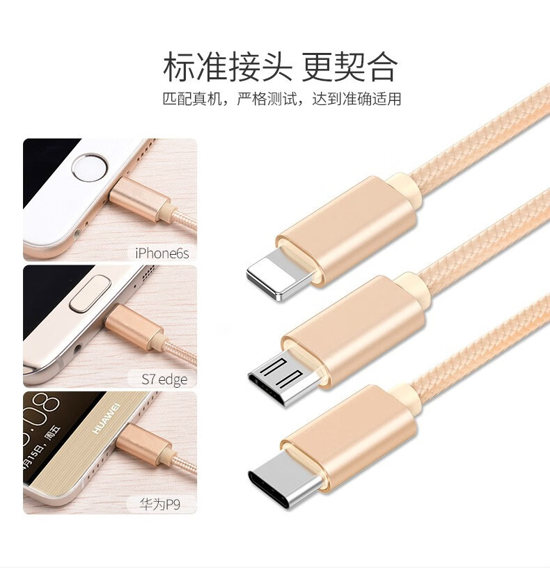 顾胜 手机三合一充电线 苹果/安卓/Type-C一拖三100W超级快充线三合一数据线适用华为小米三星 钛空银【苹果/安卓/Type-c】三合一快充