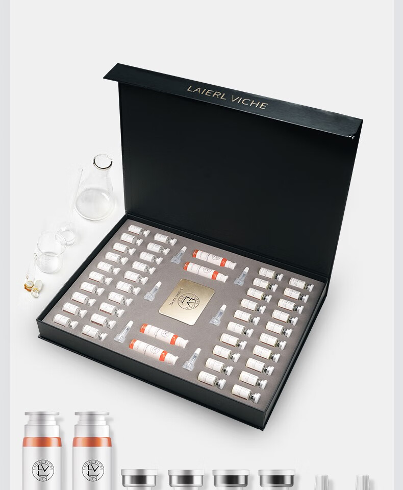 LAIERL VICHE视黄醇冻干粉精华液原液礼盒淡化痘印细纹提亮肤色修护理肤套盒 44瓶/盒