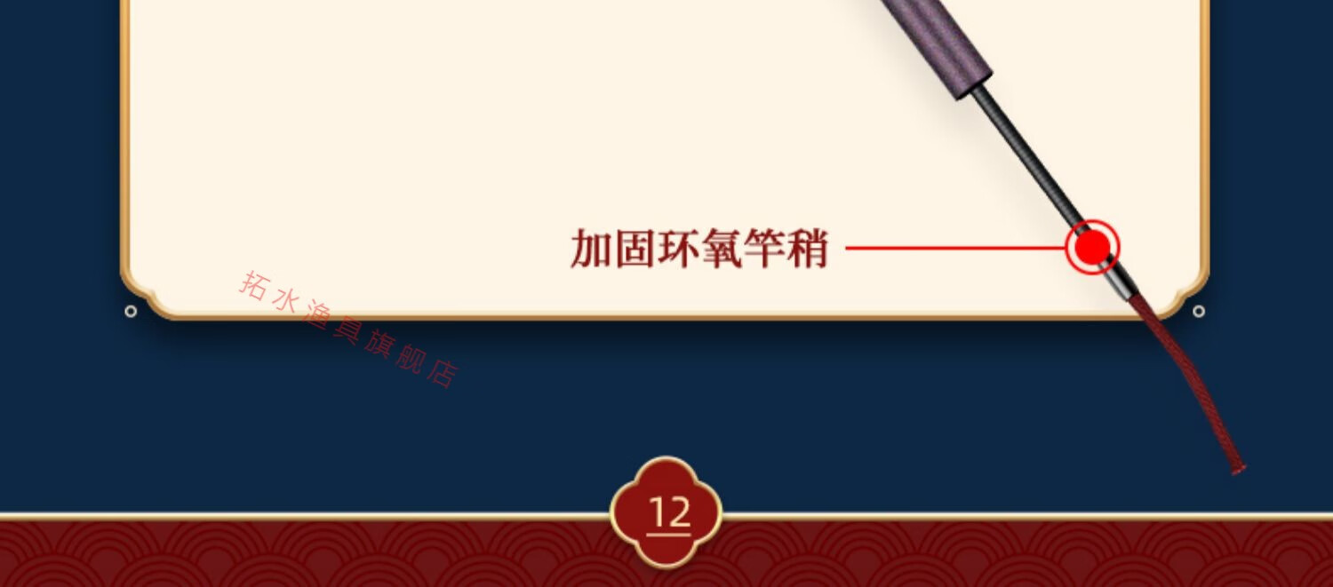 2米仅171克【进口46t东丽碳布】钓【图片 价格 品牌 报价】-京东