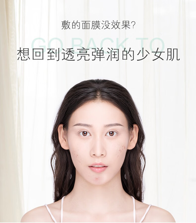 优资莱（UZERO） 优资莱龙井绿茶补水保湿面膜滋润细嫩肌肤提亮肤色细致毛孔 【囤货精选】龙井补水面膜20片