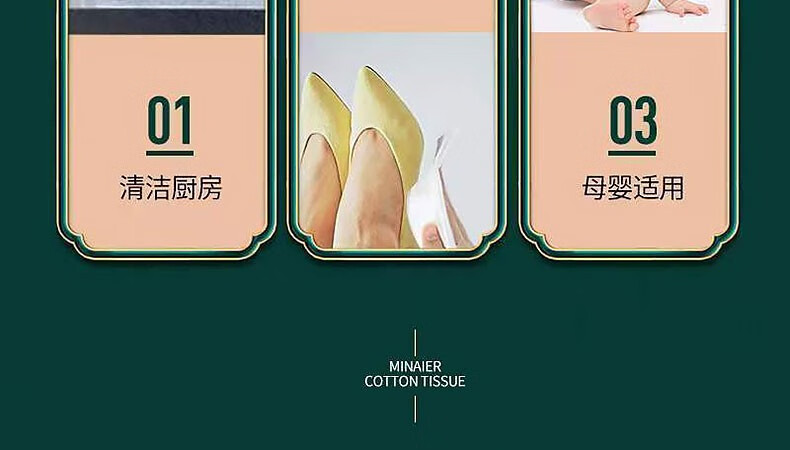 媛后国潮加厚洗脸巾一次性棉柔洗面巾擦脸巾珍珠纹干湿敷化妆卸妆棉 国潮绵柔洗脸巾*3包.