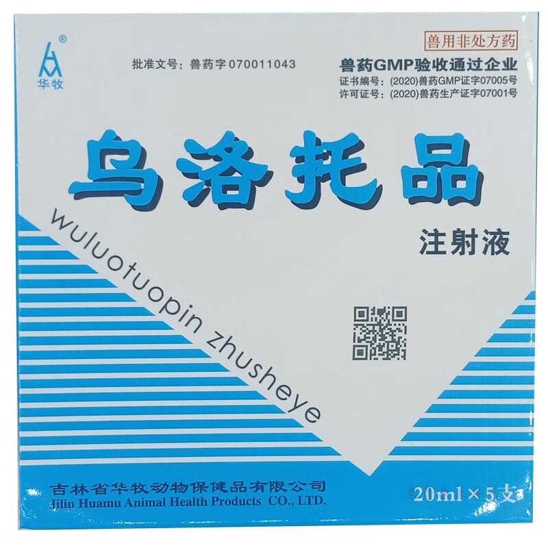 康普康莱兽药仙鳯兽用乌洛托品注射液消毒防腐药猪牛羊犬狗狗尿路感染