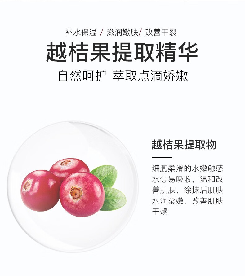梵贞蔓越莓滋润护手霜补水保湿清爽不油腻改善干燥防干裂脱皮滋润保湿护手霜30g 青柠檬修护嫩手霜