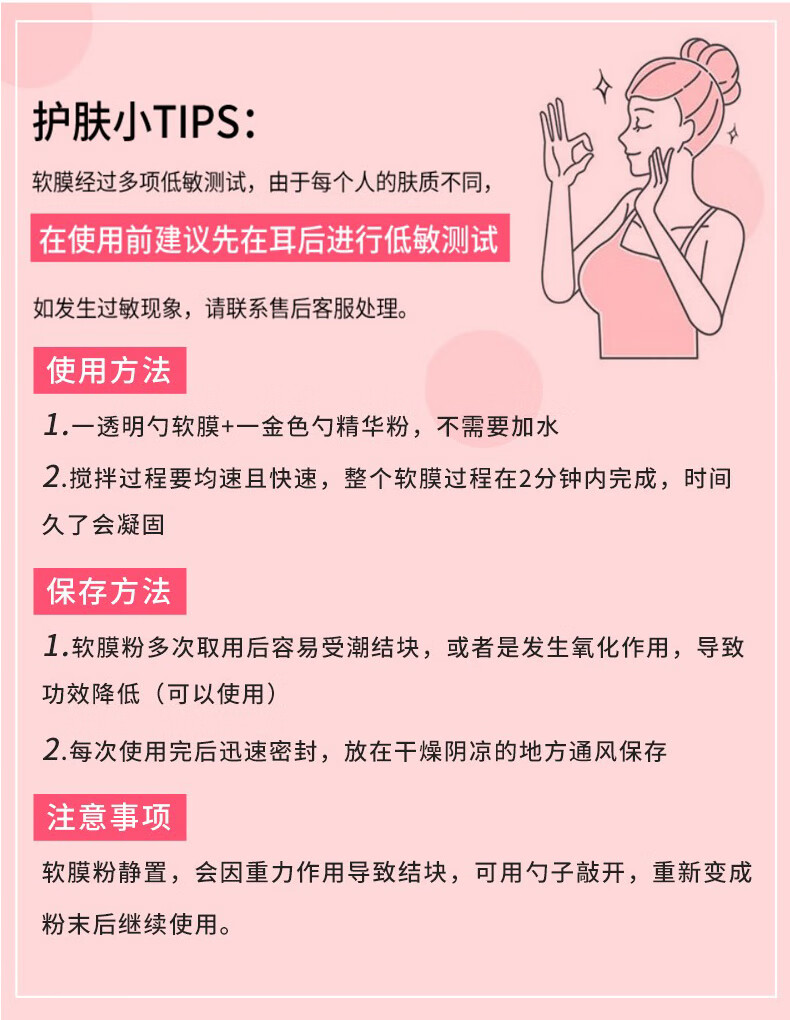美蒂菲（MEDI-PEEL）韩国美蒂菲玫瑰软膜面膜补水保湿积雪草涂抹式锁水提亮贴片式面膜 玫瑰软膜【人气推荐】