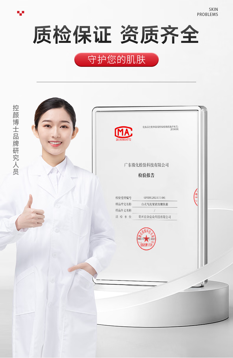 贵州百灵贵州百灵抗皱紧致嫩肤霜老淡化细纹嫩肤男女通用 1支[体验装]
