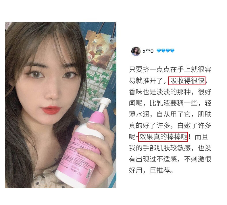 飘丫 凡士林护手霜250g 秋冬季清爽不油腻滋润保湿补水嫩肤大瓶按压男女 1瓶装
