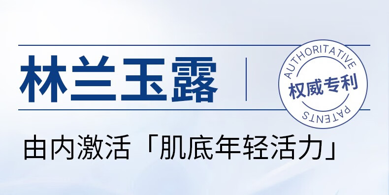 透真（LUCENBASE）羊胎素冻干粉修护精华液淡纹紧致补水保湿提亮改善松垮护肤品套装 【TOP1-紧致淡纹】羊胎素44瓶