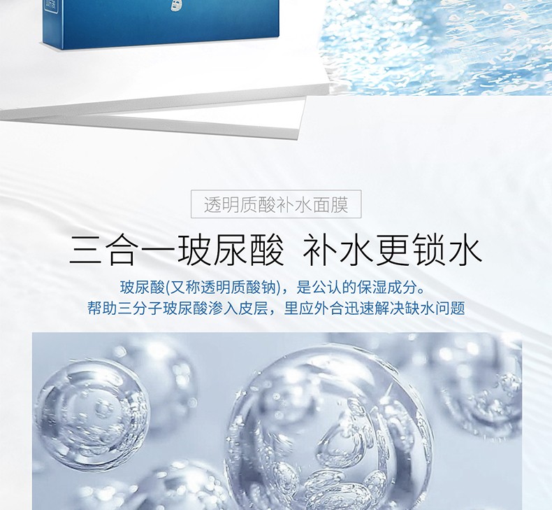 RAY 面膜官网金银蓝补水紧致滋养水润面膜收缩毛孔透明质酸补水 金银套装（金色10片+银色10片）