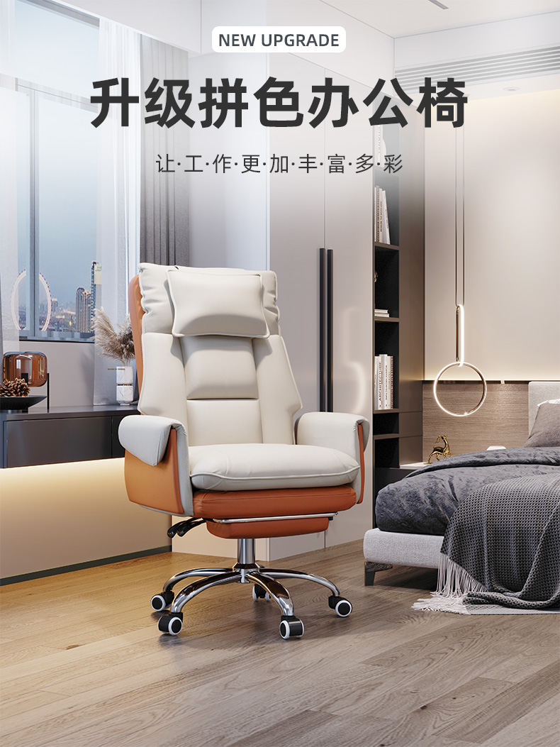 煜柠苑 电脑椅家用舒适电竞椅子靠背可躺办公椅沙发座椅久坐老板椅子转椅 米白色+头枕 （乳胶款）