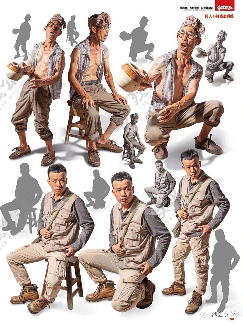 争霸联考4速写照片 2020烈公文化肖杰站坐蹲动态组合人物速写照片写生