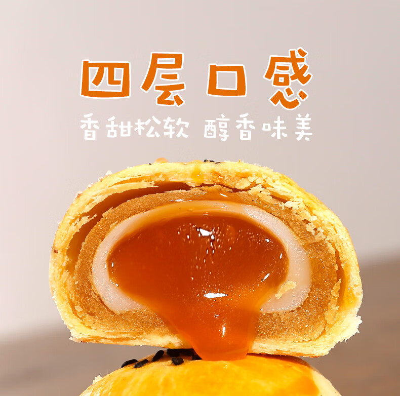 拉米娜 蛋黄酥奶黄酥曲奇小饼干香葱饼干 90g丹麦曲奇（6盒）