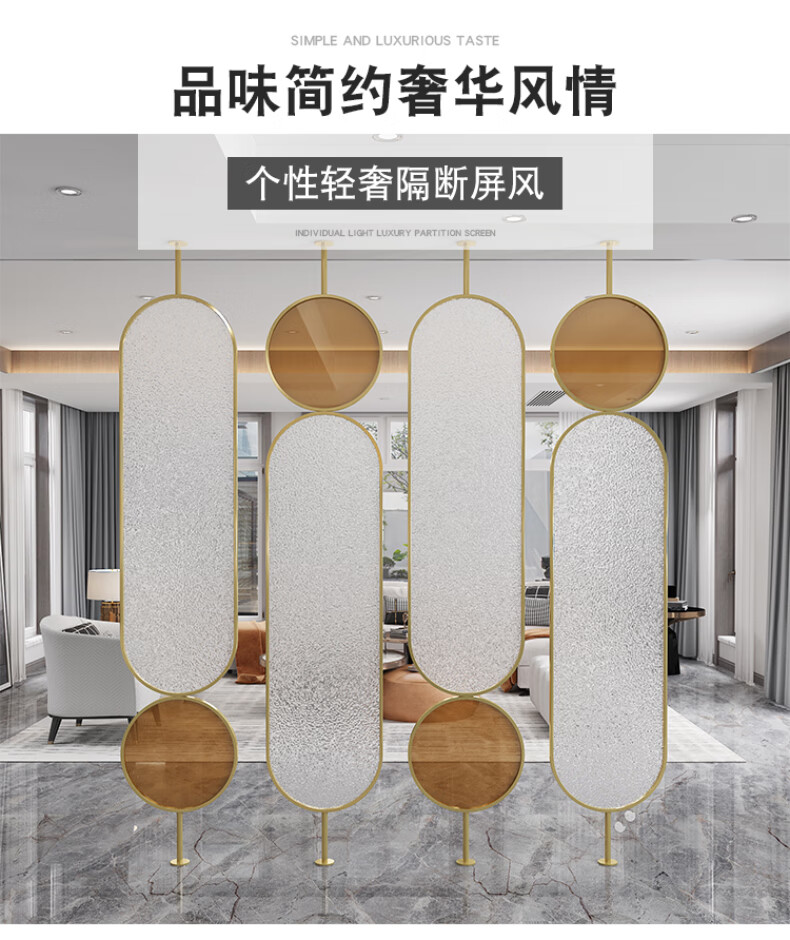 吉梵棠轻奢不锈钢铁艺超白长虹钢化玻璃屏风隔断客厅简约现代办公室美容院可旋转入户玄关隔断屏风墙遮挡20 A款金色宽30高200(上下杆根据实际尺寸定制)