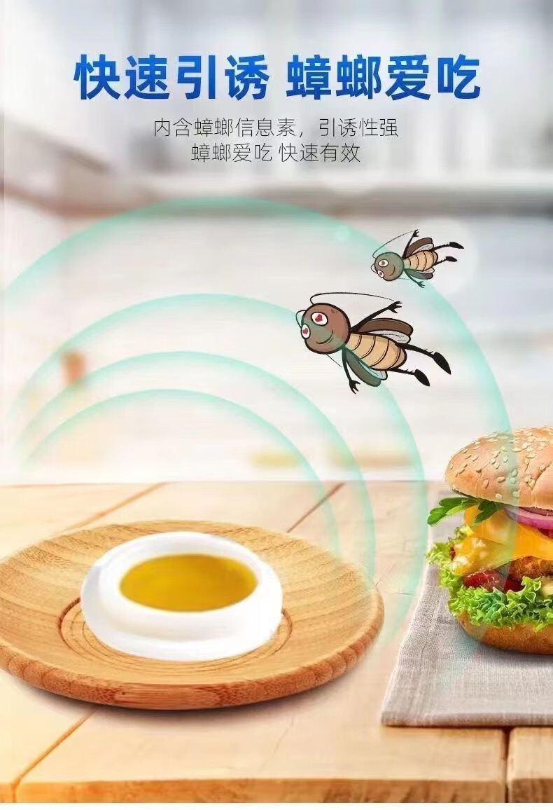 灭蟑螂药家用室内蟑螂克星强力灭蟑清全窝端厨房蟑螂粉蟑螂屋 2盒装【16片】