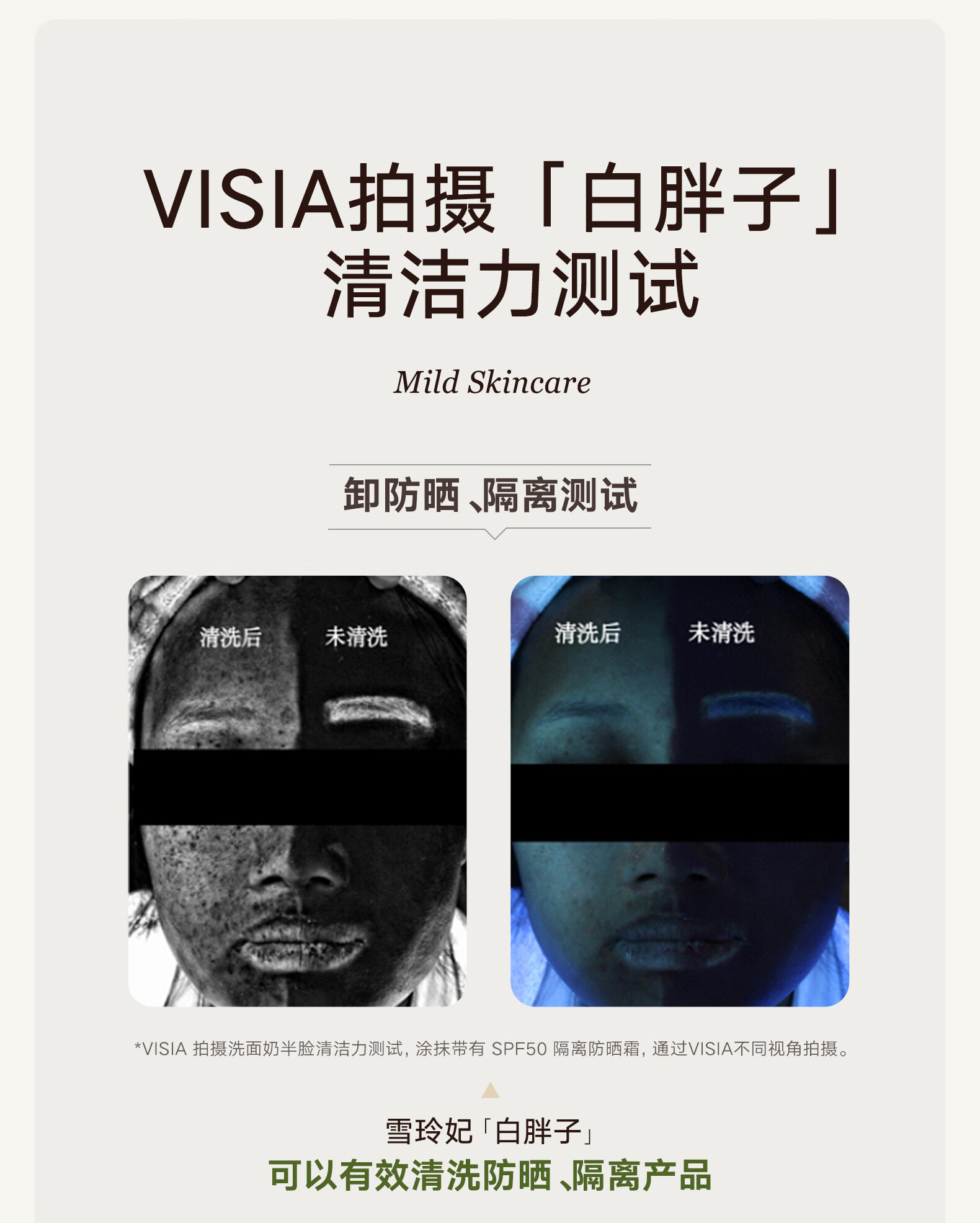 雪玲妃（SNEFE）洗面奶氨基酸温和泡沫黑头除螨 去面部角质女男洁面卸妆女神学生 洗面奶500g控油深层温和清洁