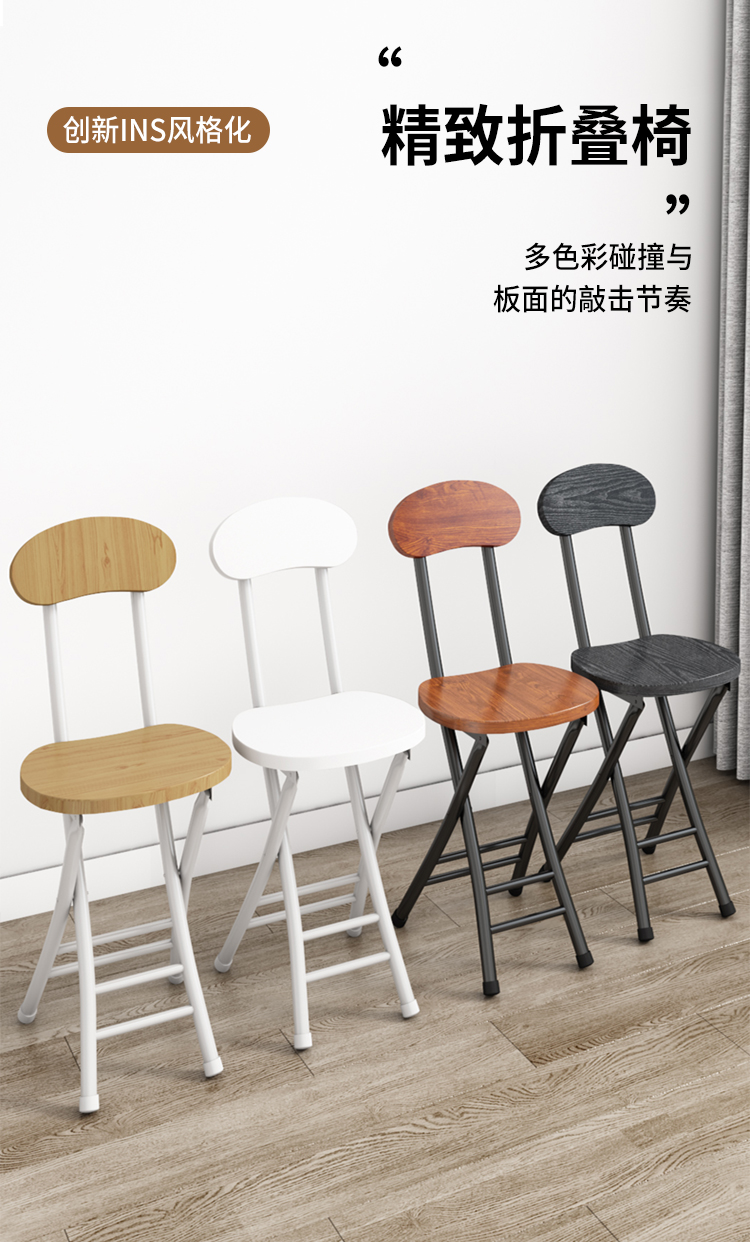 迈亚折叠椅子便携家用餐椅凳子靠背椅培训椅学生宿舍椅简约电脑椅圆凳 深棕色 双梁凳黑腿