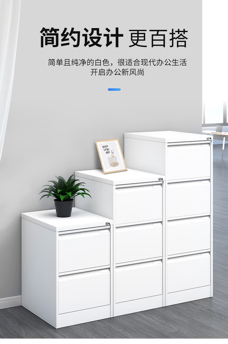 奈高挂劳柜卡箱档案柜铁皮柜FC挂劳柜文件柜A4票据财务凭证柜办公室抽屉柜4抽卡箱加厚款