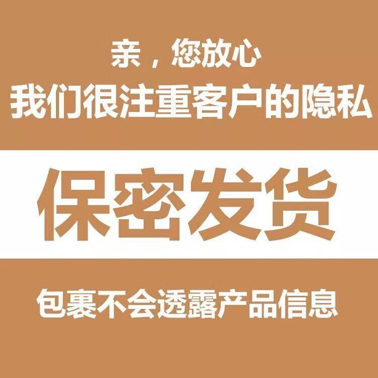 27，鎖陽益I腎足貼懷南堂剛猛持I久鎖陽足貼湧泉穴引火下行手腳冰涼 一盒躰騐裝10貼不夠用