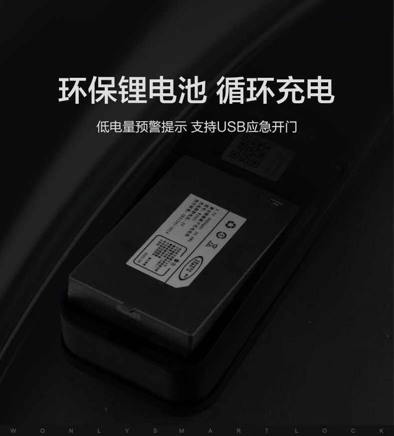 王力智能锁真实使用一周讲体验真相内幕?