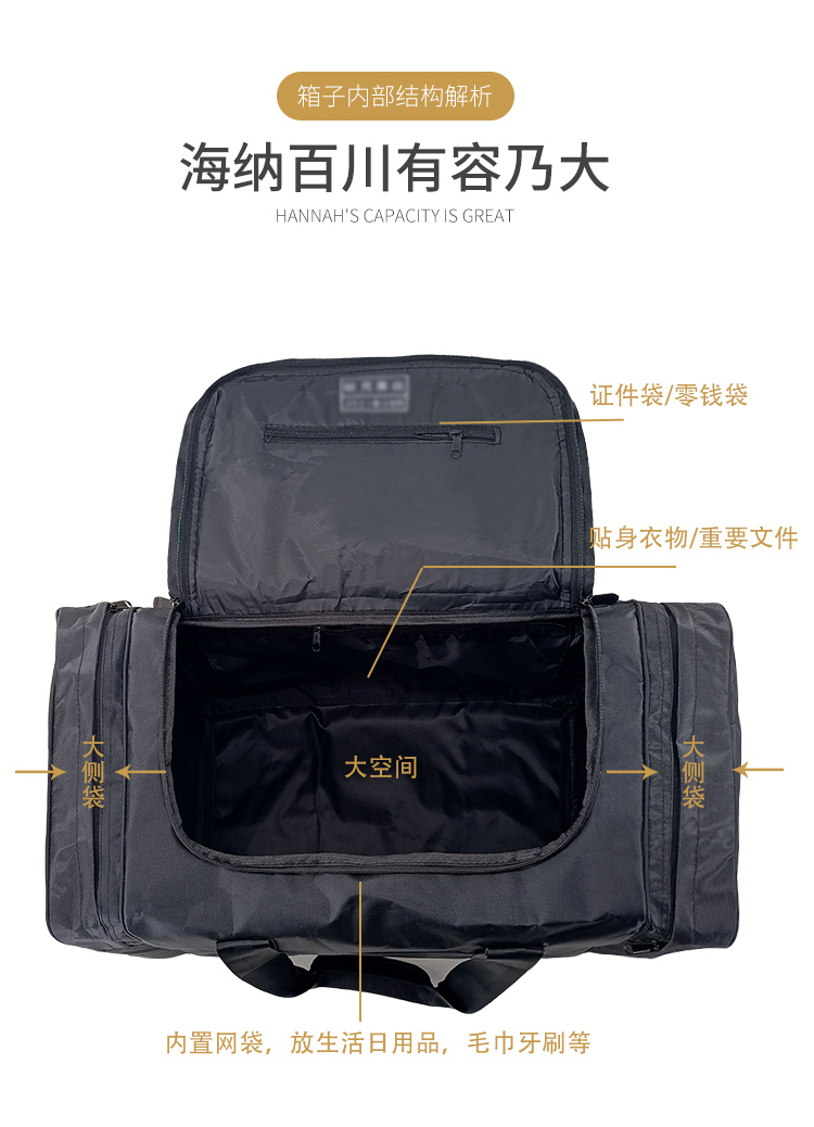 后留包黑包后留包黑色留守包携行包运行包前运包后留袋前运袋黑色加厚