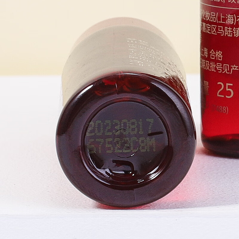 梦妆爽肤水 山茶凝时塑颜柔肤水25ml 旅行装中小样护肤品 5瓶（25mlX5瓶）