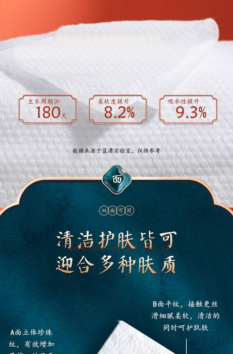 蓝漂（Lam pure）【cjbt】洗脸巾一次性国潮亲肤家用洗面擦脸毛巾棉柔巾干湿两用 5包