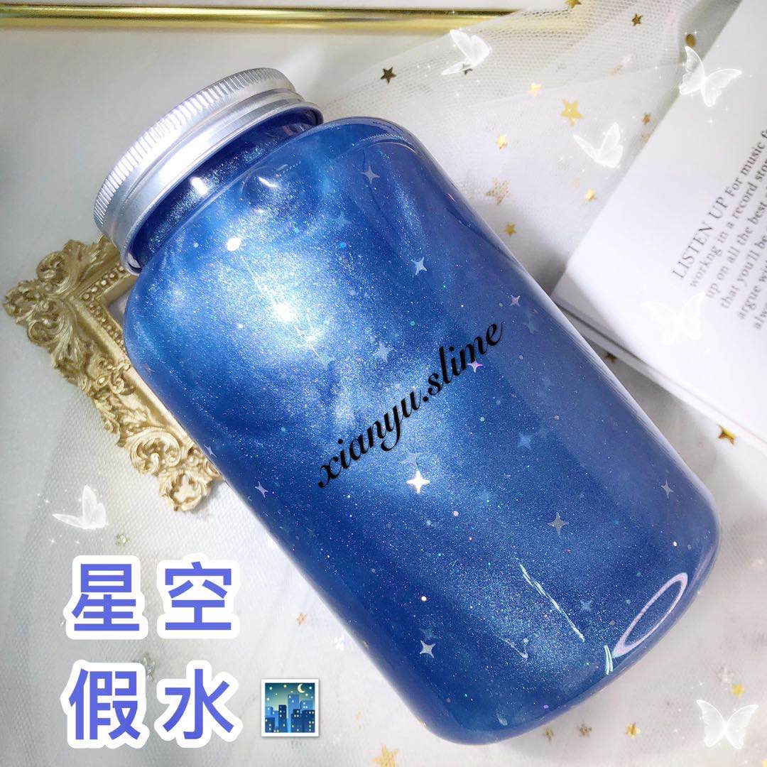 m家大盒便宜 机灵 深紫色 紫星空 假水280ml