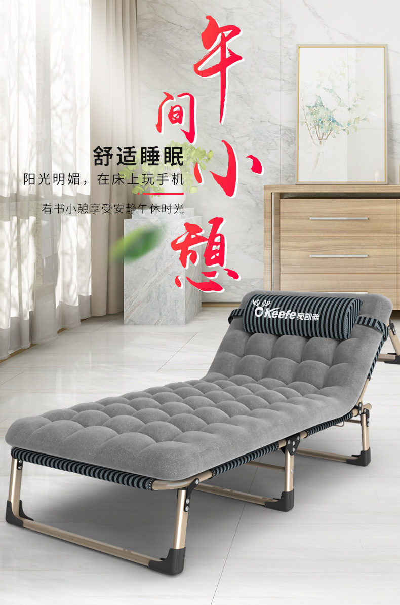 奥凯弗折叠床午休单人床办公室午睡午休床简易行军床医院陪护床加宽至68厘米升级加固方管 含可拆卸棉垫