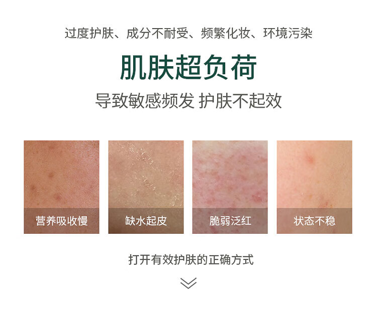 达肤妍（dafuyan）B5保湿面膜补水保湿舒缓修护维稳 面膜三片装