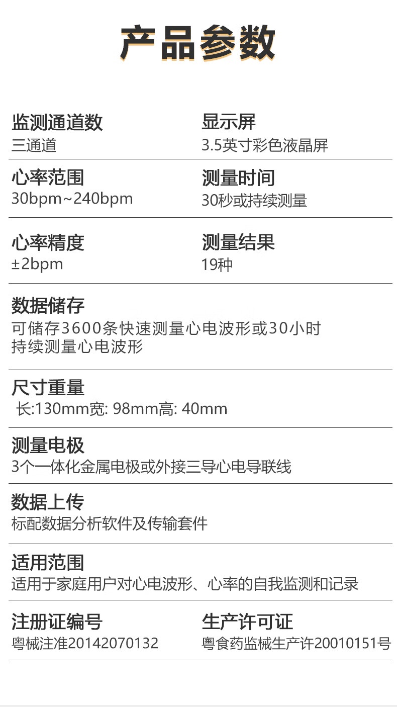 力康心电检测仪手持心电图仪家用监护仪心电图机测心率波形180d标准版