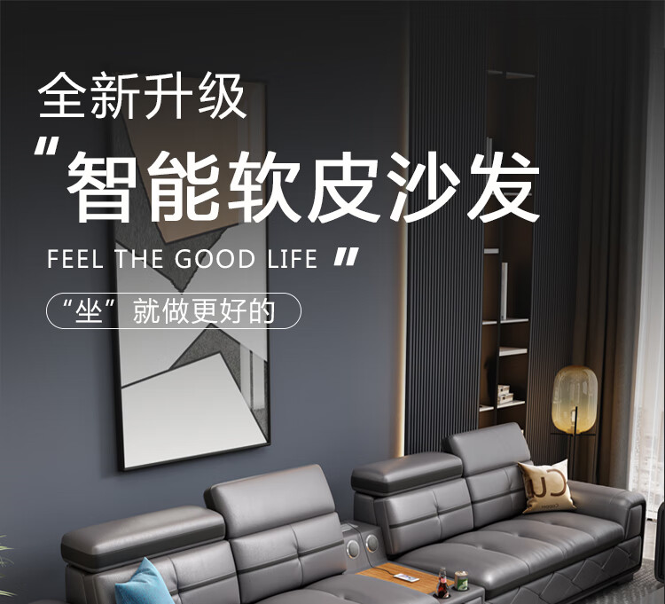 艾森雅 沙发 头层牛皮沙发大小户型转角贵妃客厅沙发整装组合 双人位+贵妃位 无茶几+无电视柜