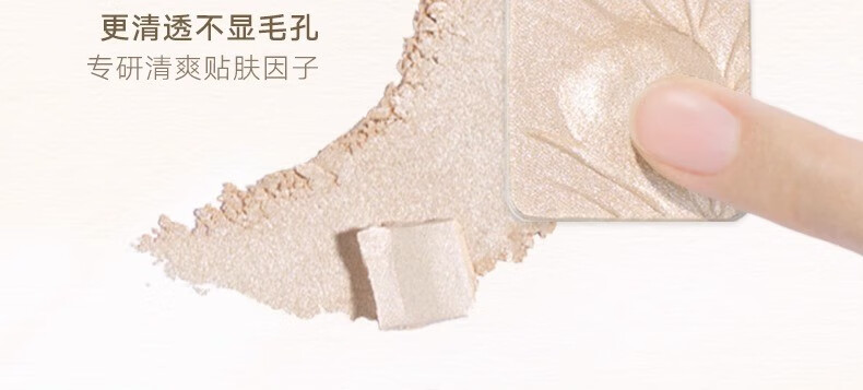 橘朵JudydoLL/橘朵日常妆高光修容一体盘迪士尼提亮腮红阴影鼻影哑光 【迪士尼限定】002树影盘