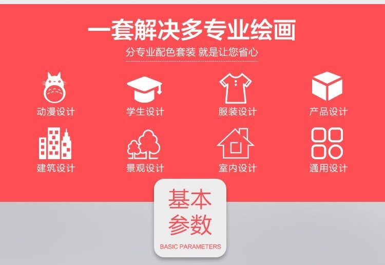 梨梦生活梨梦生活梨梦生活梨梦生活美妆1马1克1笔1大 1容量 马克笔48色+笔袋