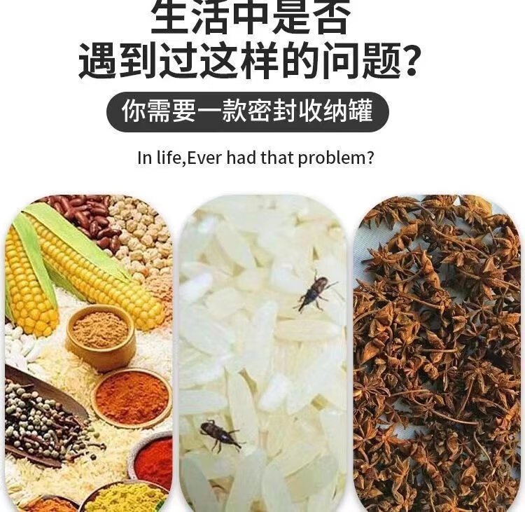 5，大號透明塑料密封罐嬭粉罐茶葉食品罐子廚房五穀襍糧收納盒儲物罐 【1個】特大號1500