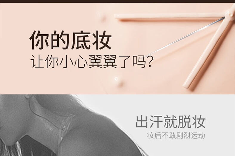 珀莱雅（PROYA）粉底液控油遮瑕保湿持久不脱妆干皮油皮亲妈女学生平价官网旗舰款 升级遮瑕版【全肤质通用】象牙色