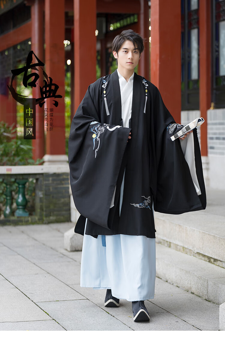 晋制汉服男古装学生书生公子中国风传统装清新淡雅日常侠客毕业服全套