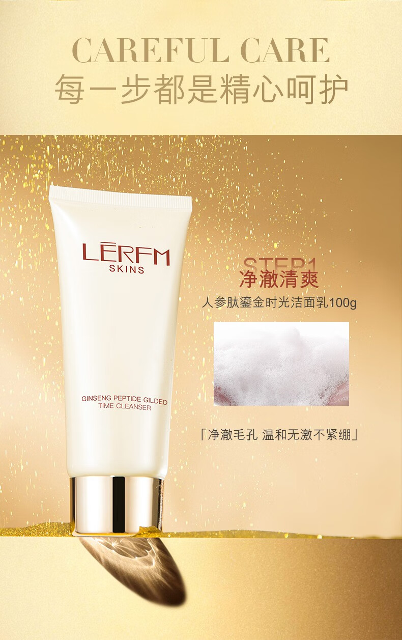 蓝尼芳可（LANNIFANGKE）护肤品女套装礼盒抗皱衰老 【抗初佬礼盒】水乳精华 14件套