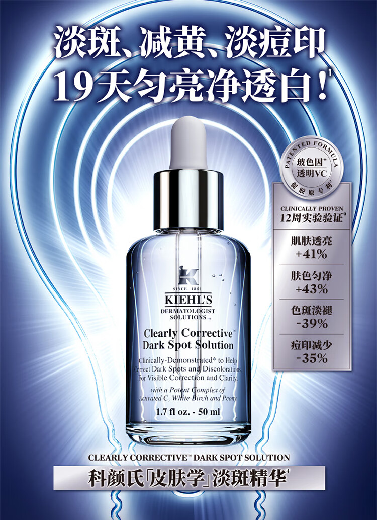 姒桀（情人节礼物）淡斑精华液100ml 淡化痘印美白生日新 【安白瓶】淡斑精华100ml