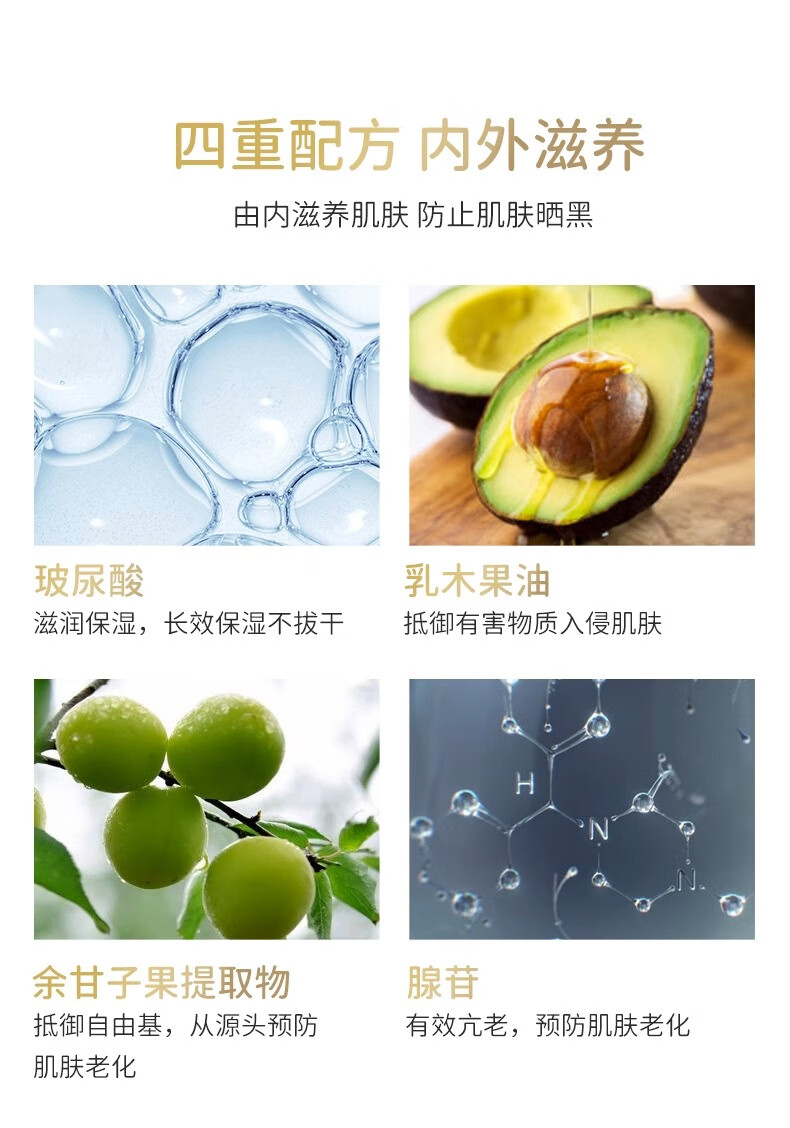 欧莱雅防晒隔离霜多重防护小金管脸部遮瑕保湿提亮肤色户外便携装 小金管防晒霜7.5ml*4支【共30ml