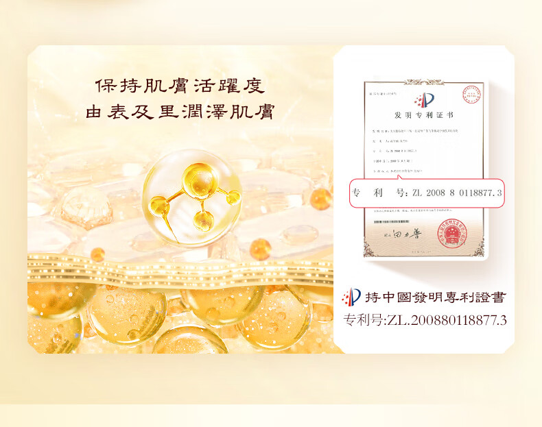 韩美肌（Hanmeiji）蜂皇浆蜜润精华面膜男女通用（补水保湿 缓解干燥 提亮肤色） 40片/盒装