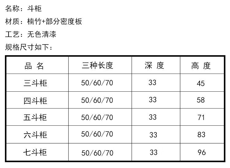 竹中煌竹制办公室文件斗柜美式客厅储物柜实木抽屉式收纳柜卧室抽屉柜床头柜简约现代楠竹 50长四斗柜