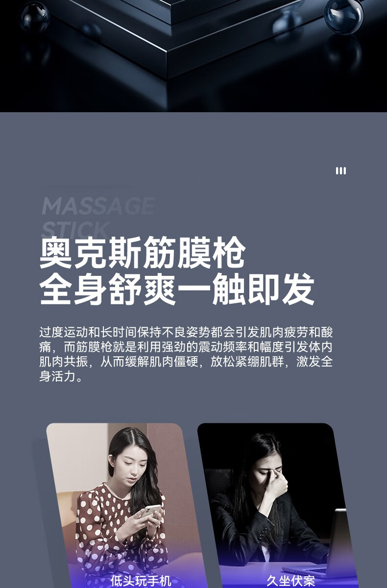 奥克斯运动护具_AUX 奥克斯 筋膜枪 按键款